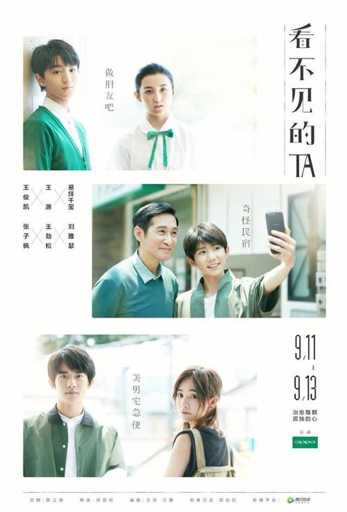 帝京科学大学计算机科学文凭证书